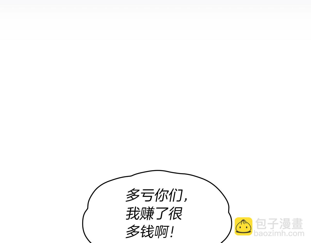 第8话 转型67
