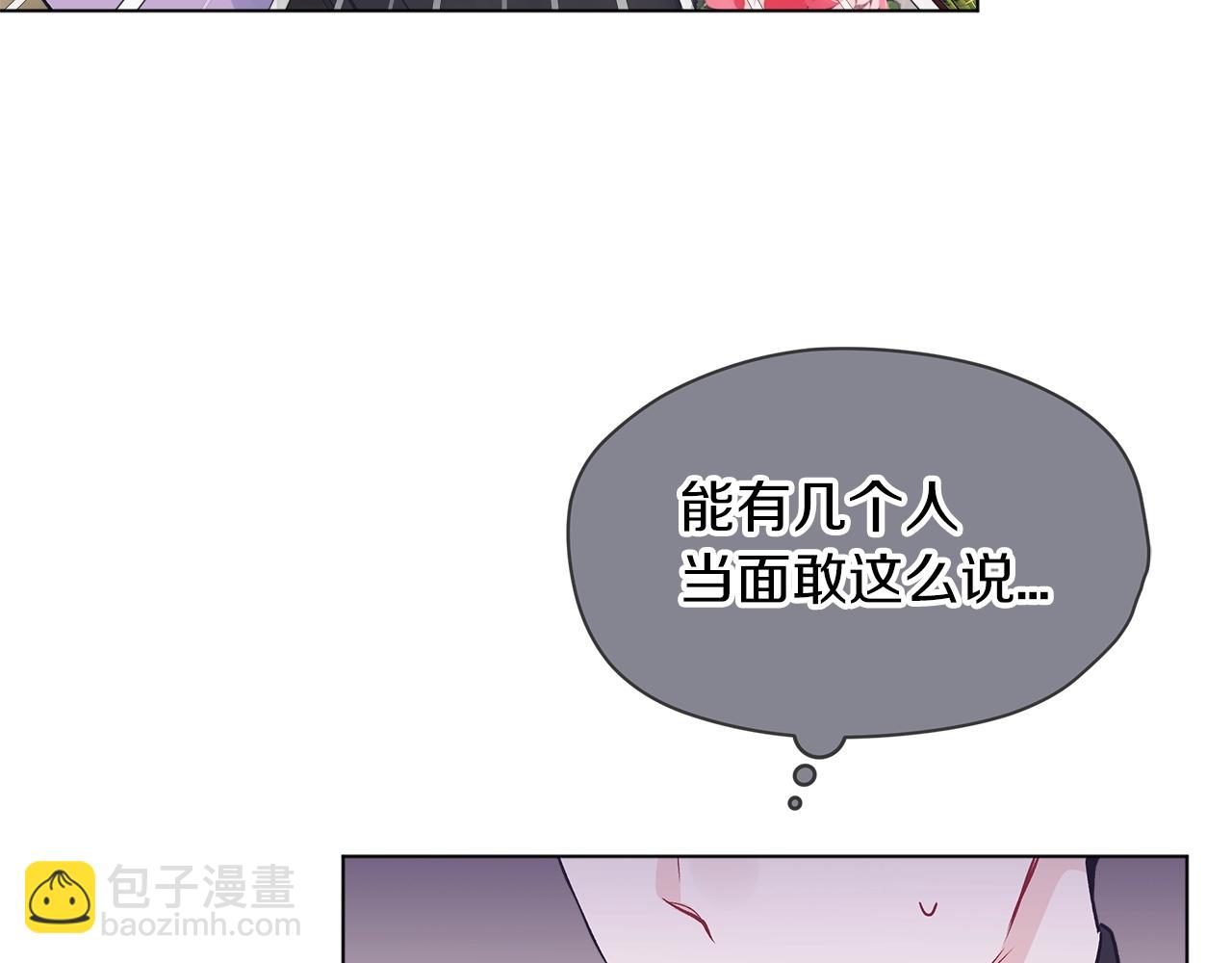 第8话 转型69