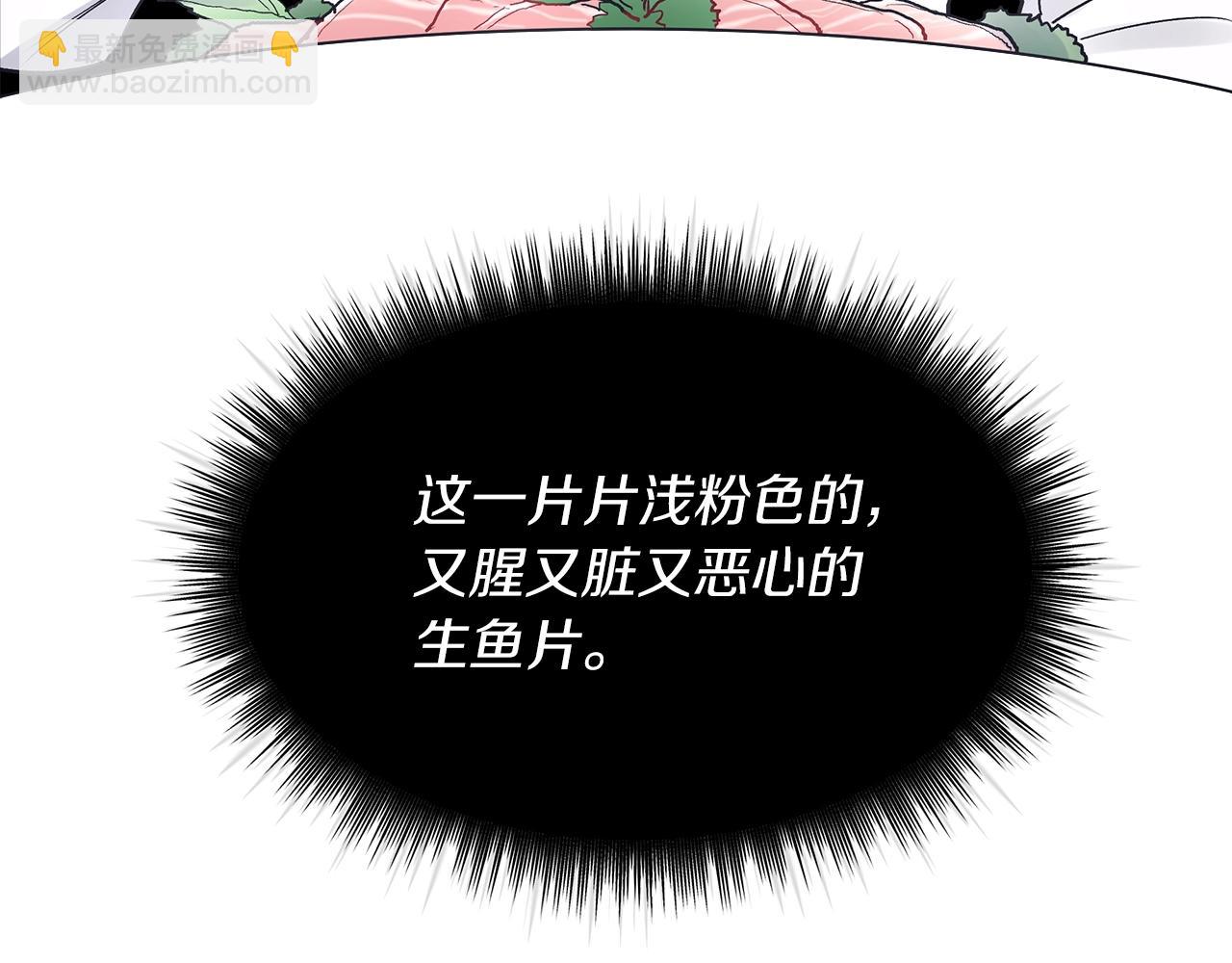 第8话 转型73