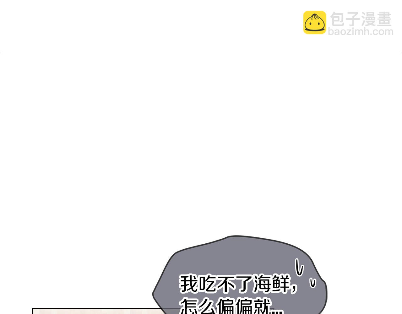 第8话 转型74
