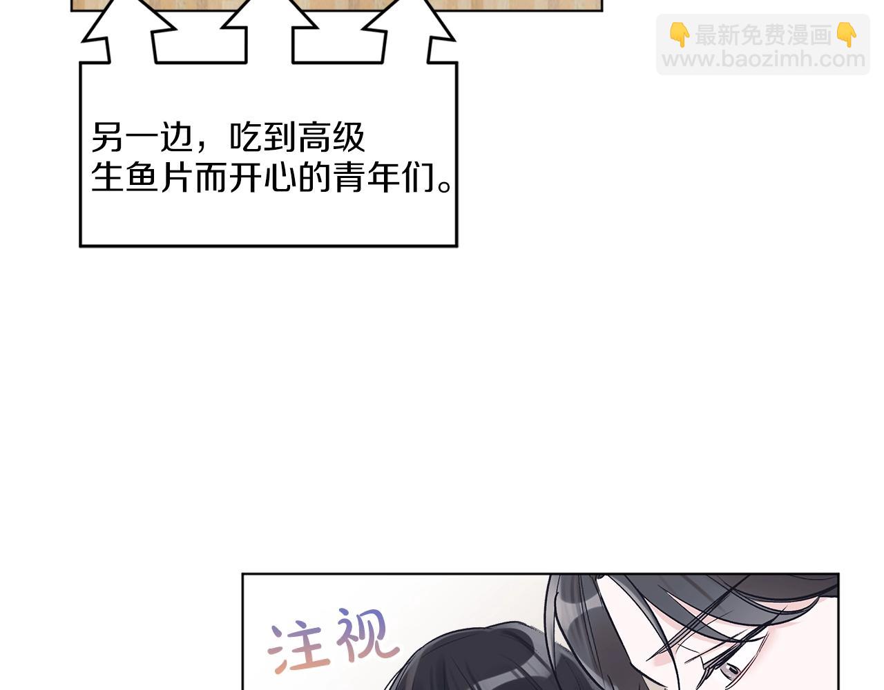 第8话 转型76