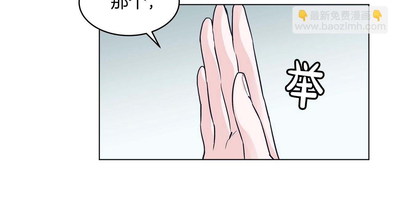 第8话 转型82