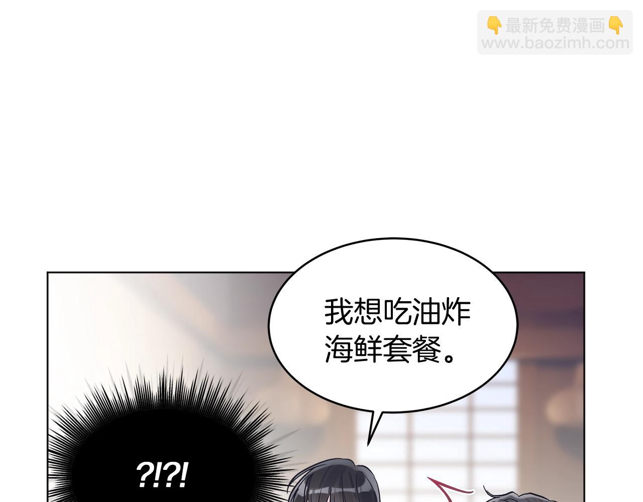 第8话 转型83