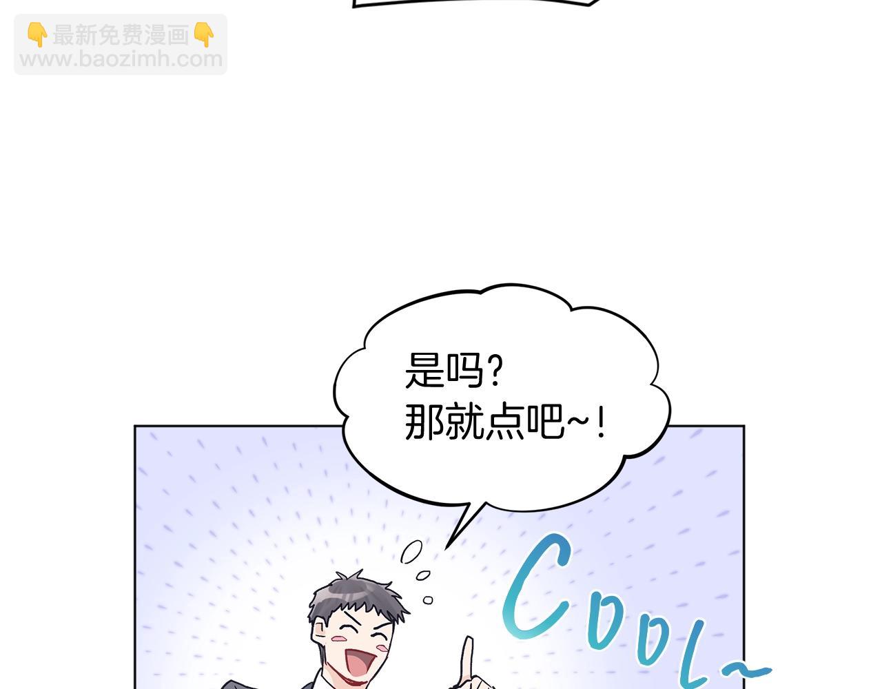 第8话 转型85