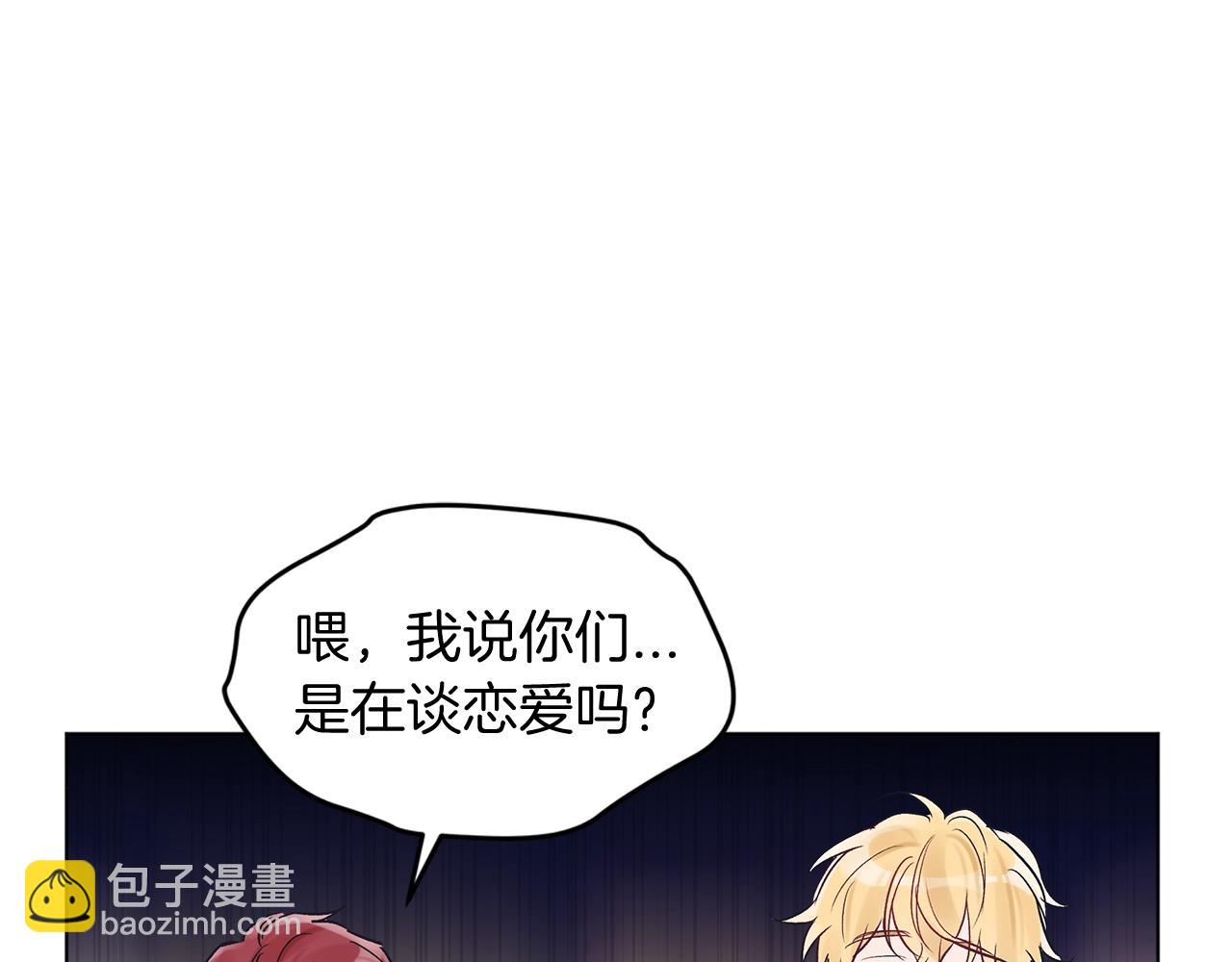 第8话 转型90