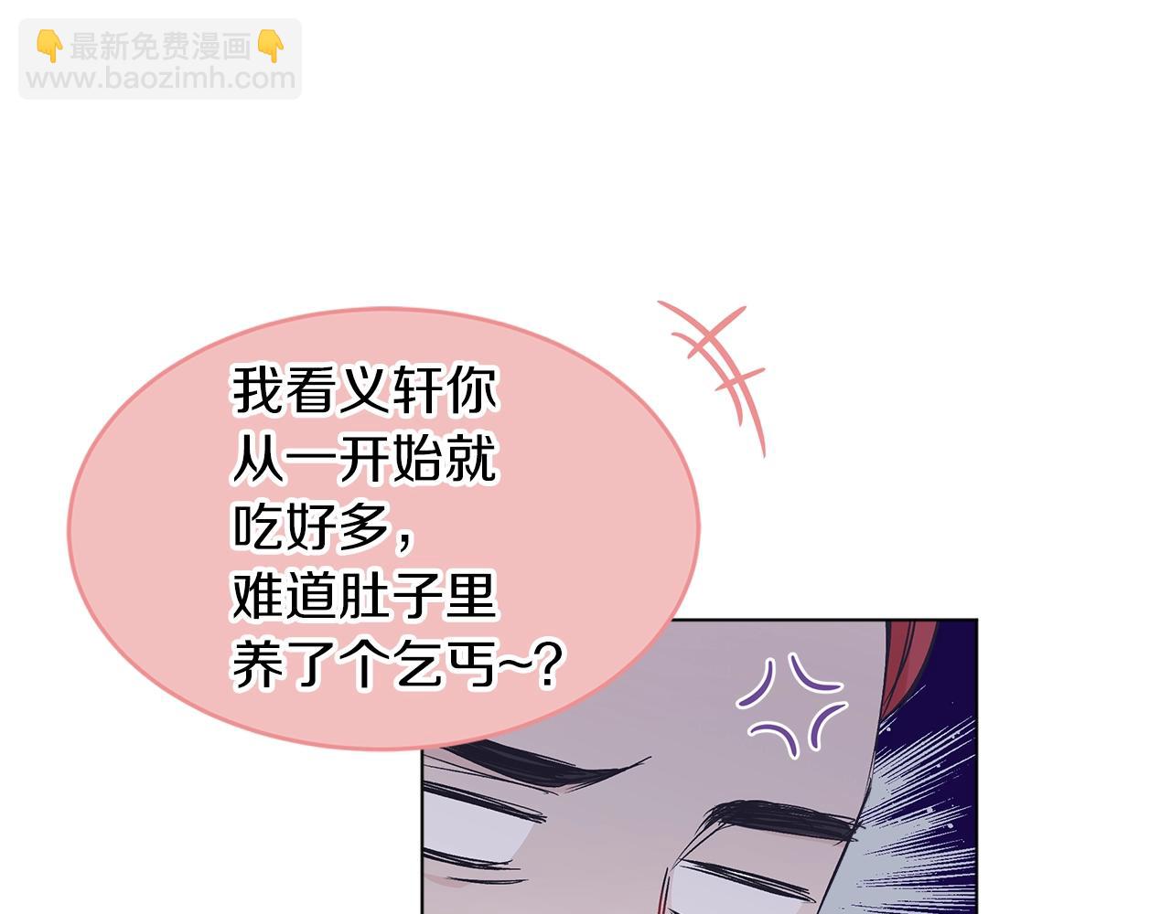 第8话 转型92