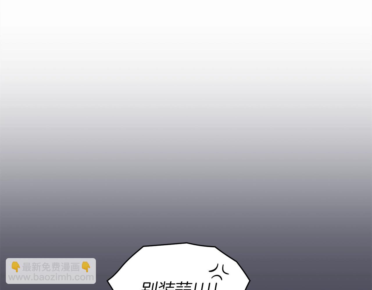 第8话 转型96