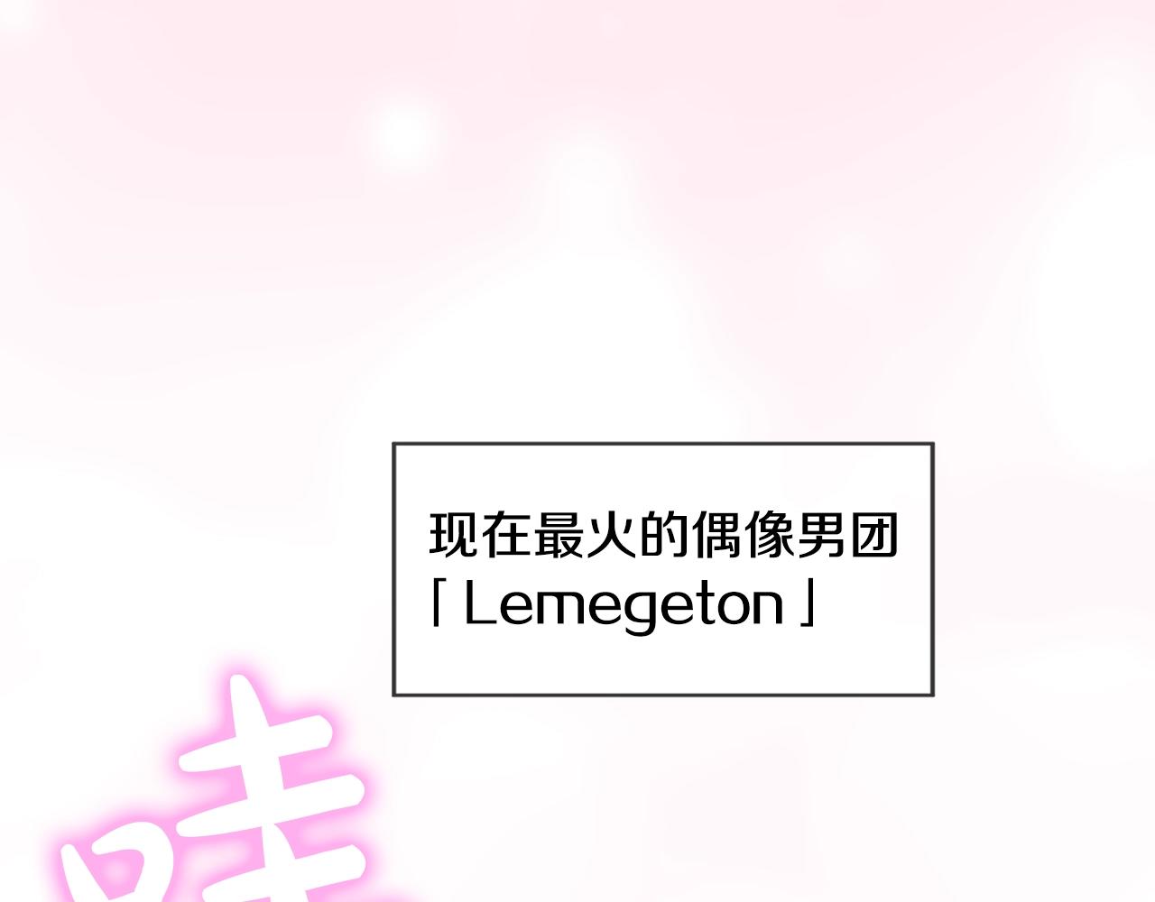 第9话 两副面孔0