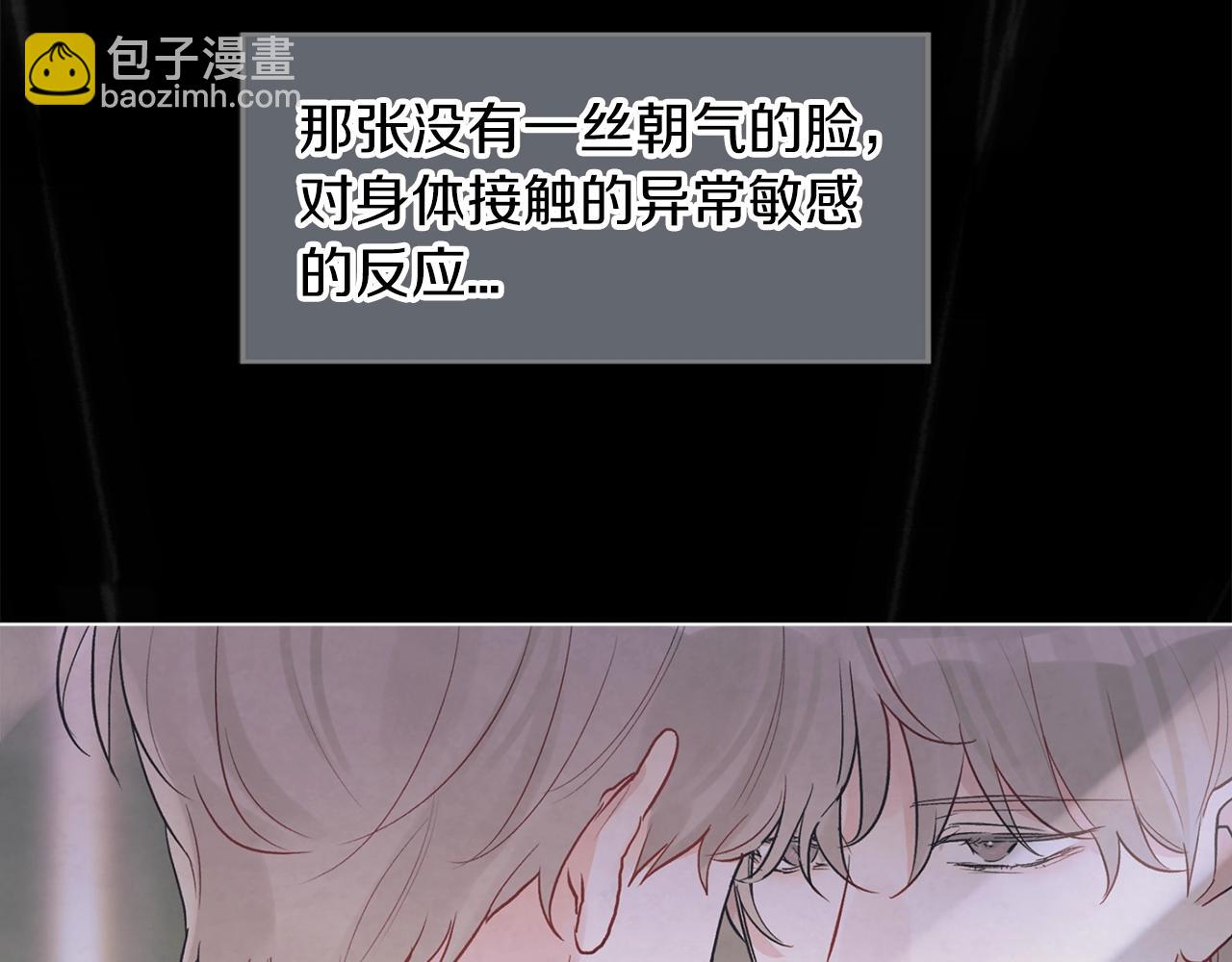 第9话 两副面孔104