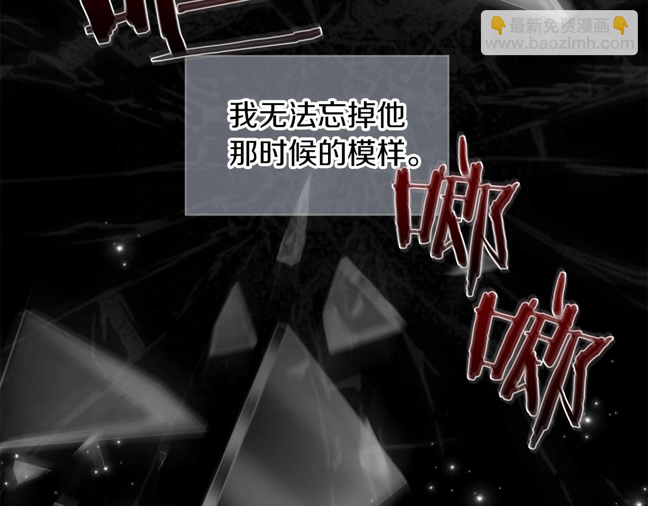 第9话 两副面孔106