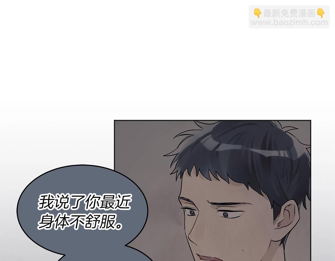 第9话 两副面孔118