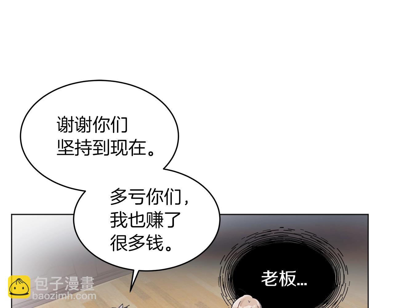 第9话 两副面孔12