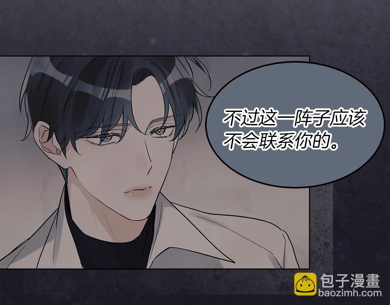 第9话 两副面孔120