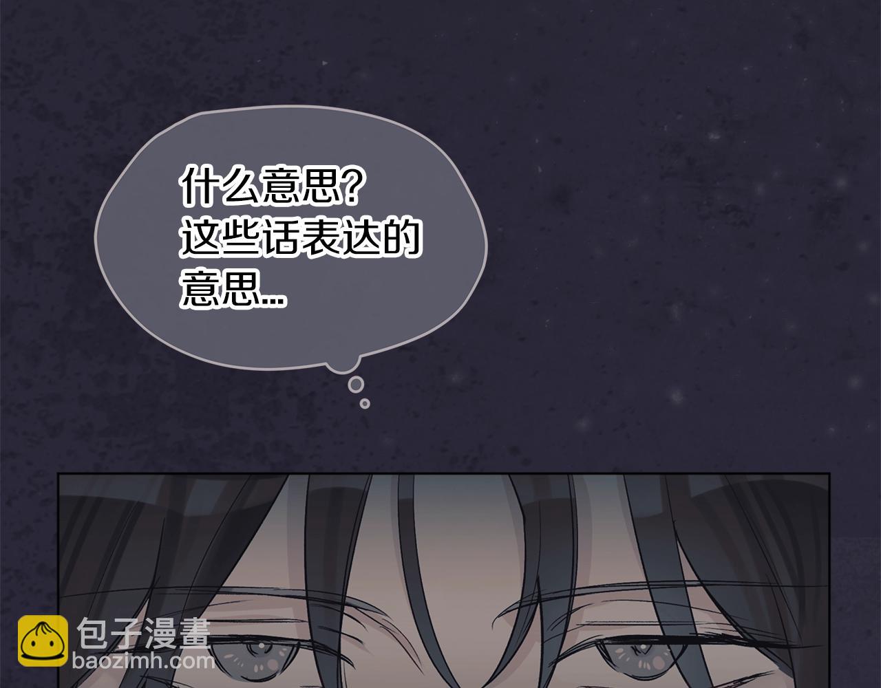 第9话 两副面孔123