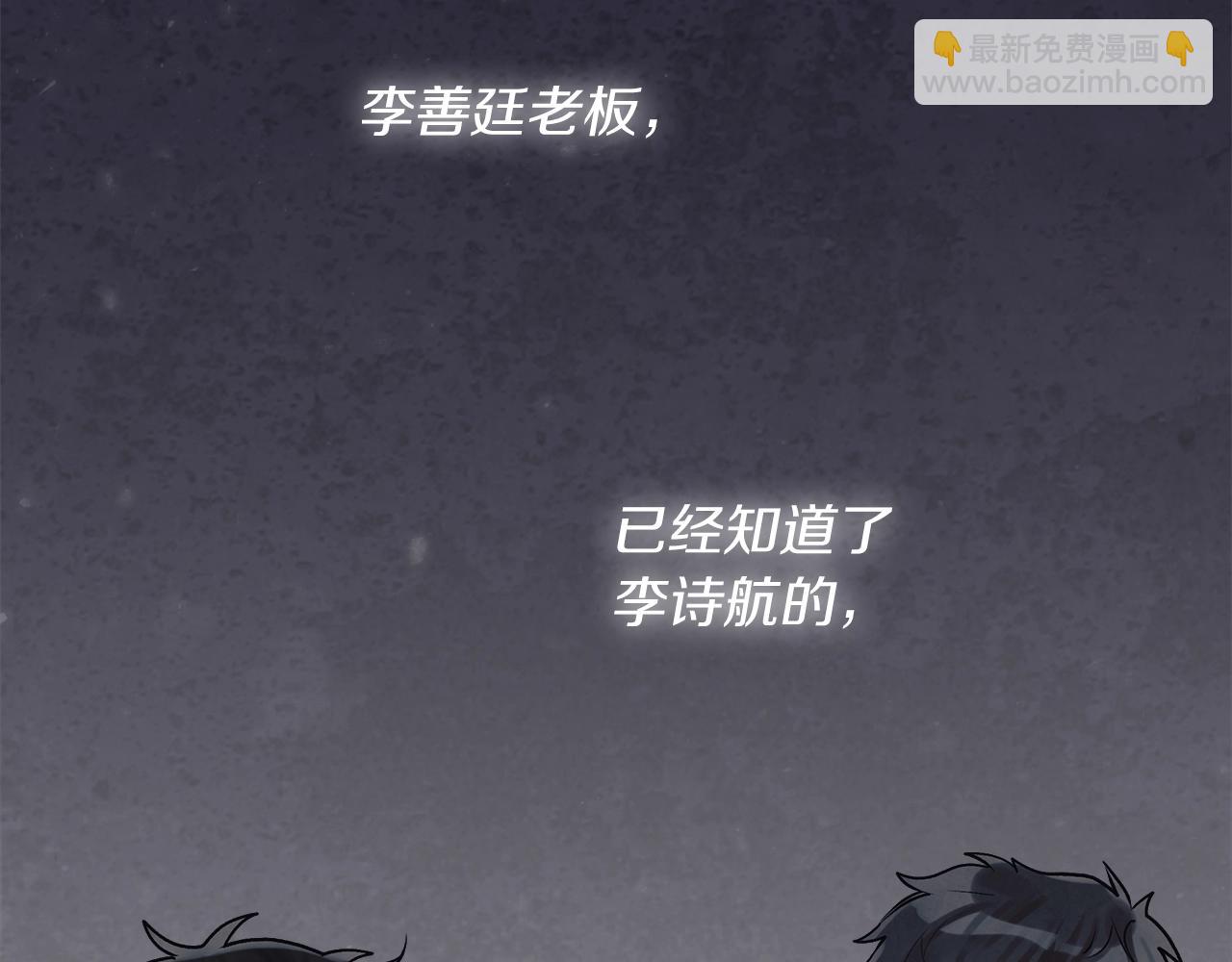 第9话 两副面孔125