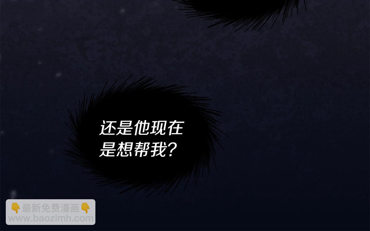 第9话 两副面孔130