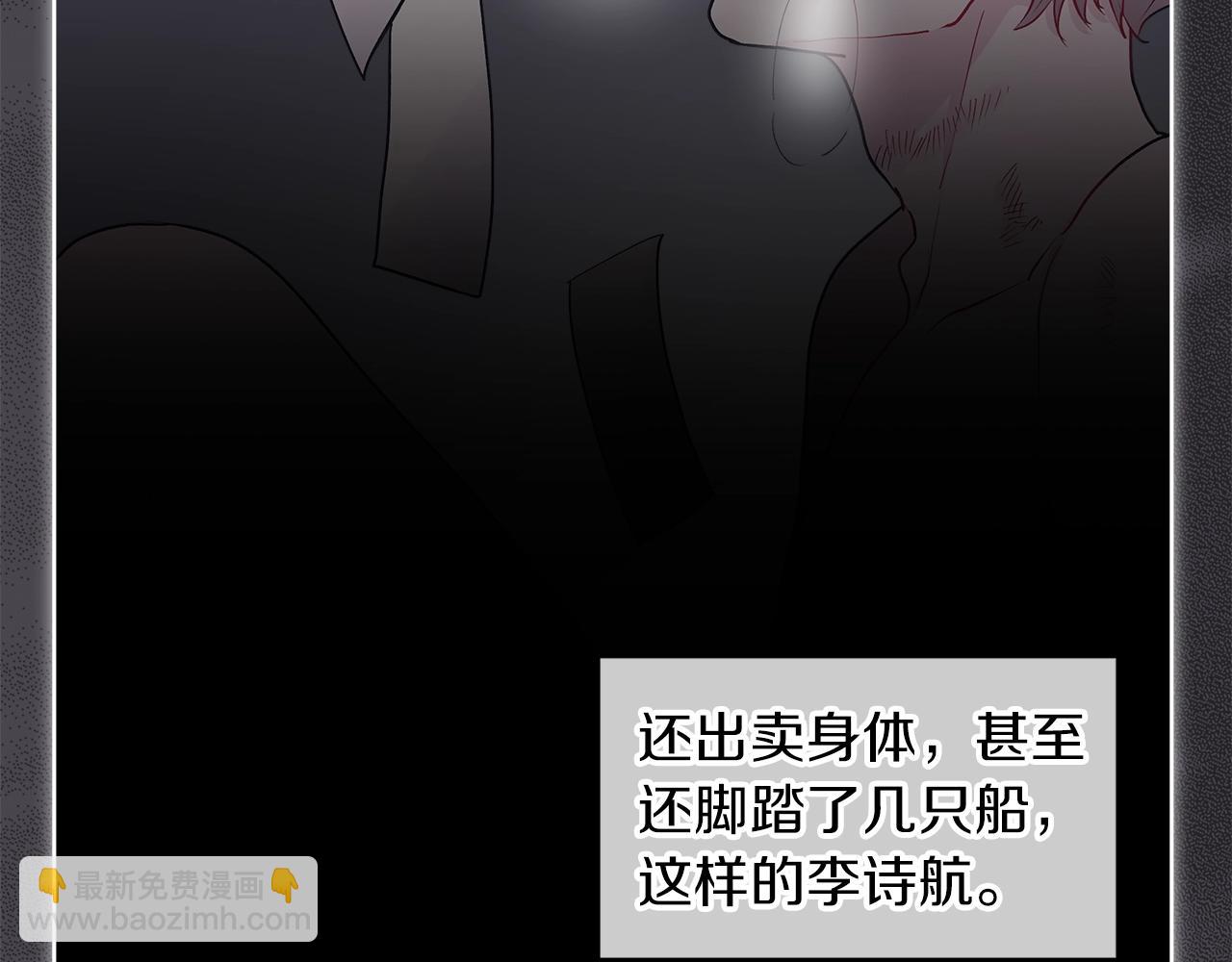 第9话 两副面孔137