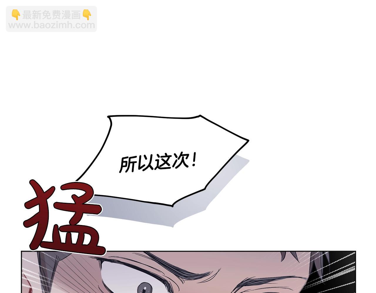 第9话 两副面孔14