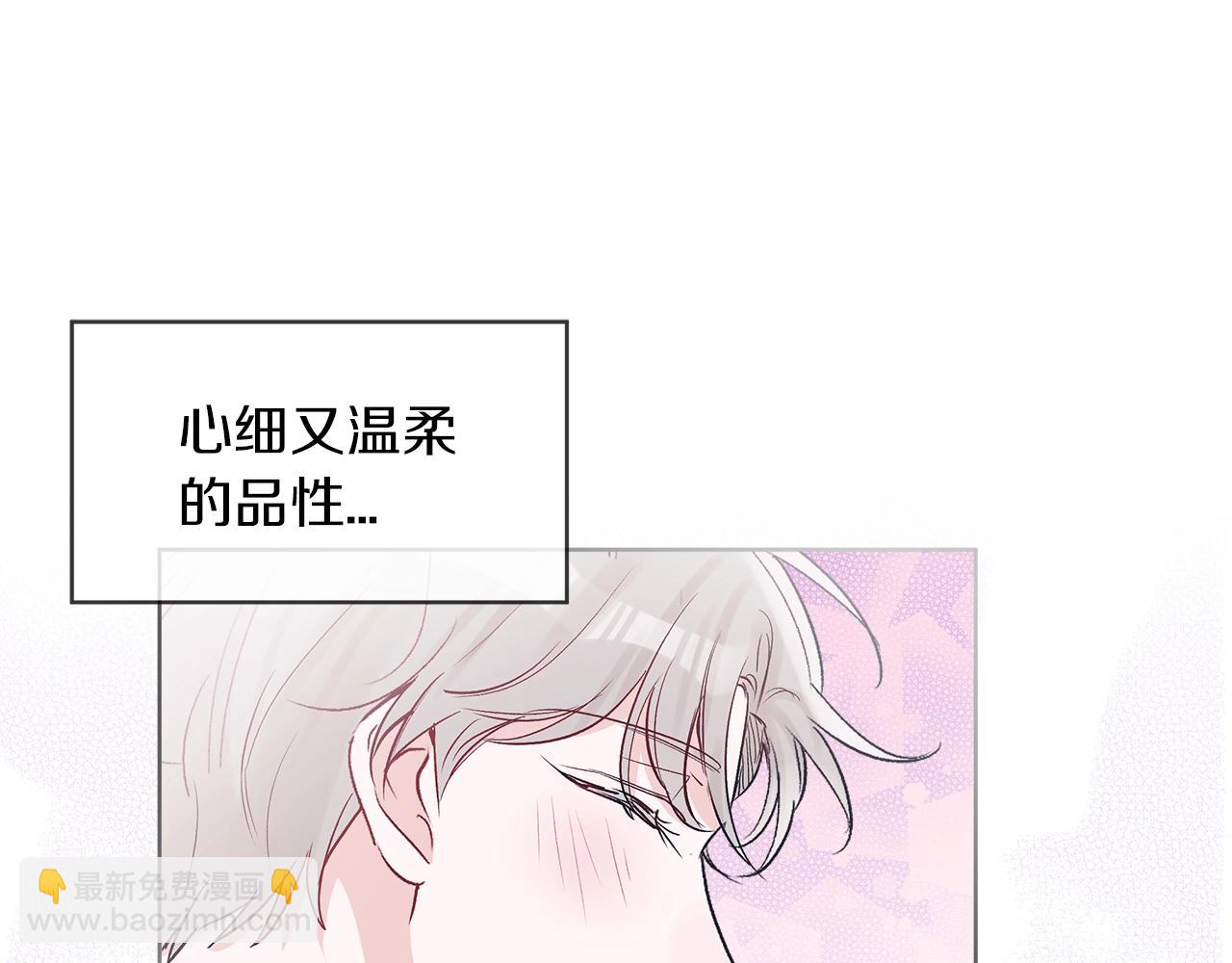 第9话 两副面孔144