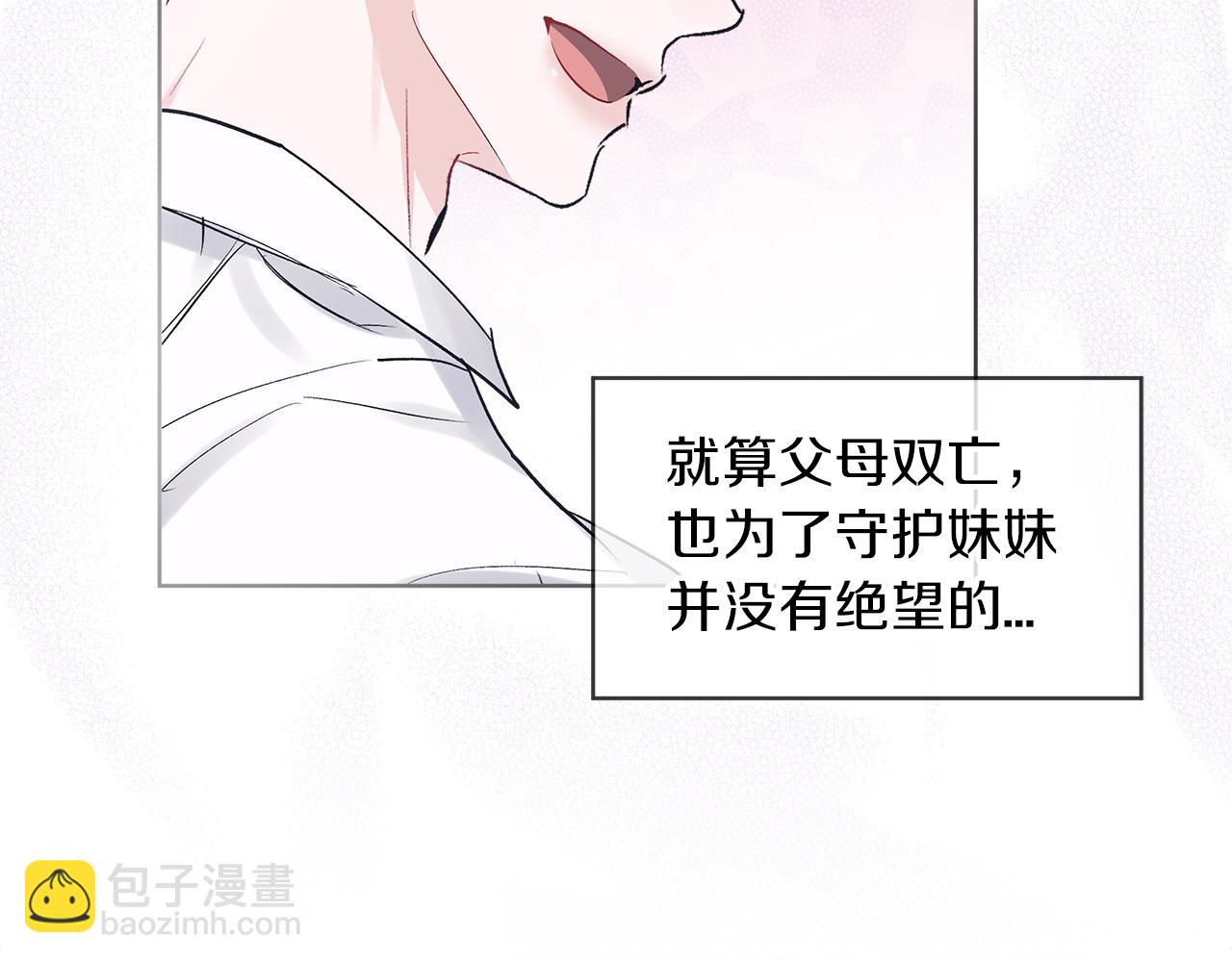 第9话 两副面孔145