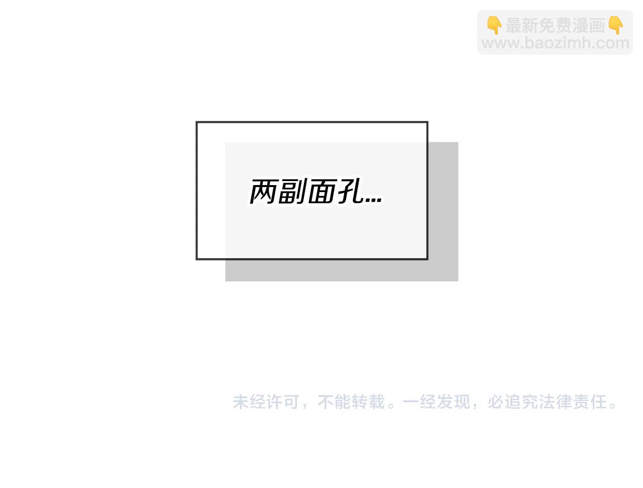 第9话 两副面孔154
