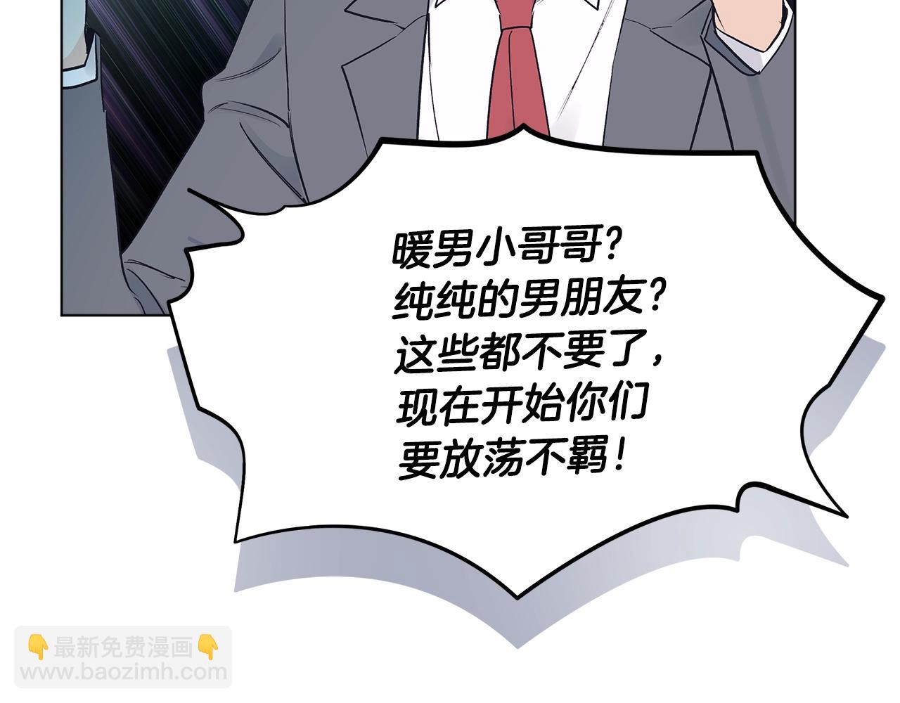 第9话 两副面孔18
