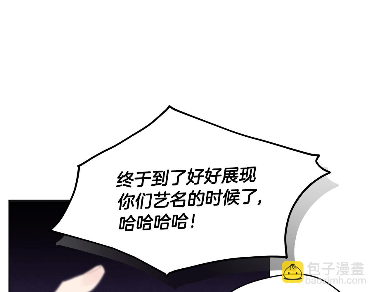 第9话 两副面孔19