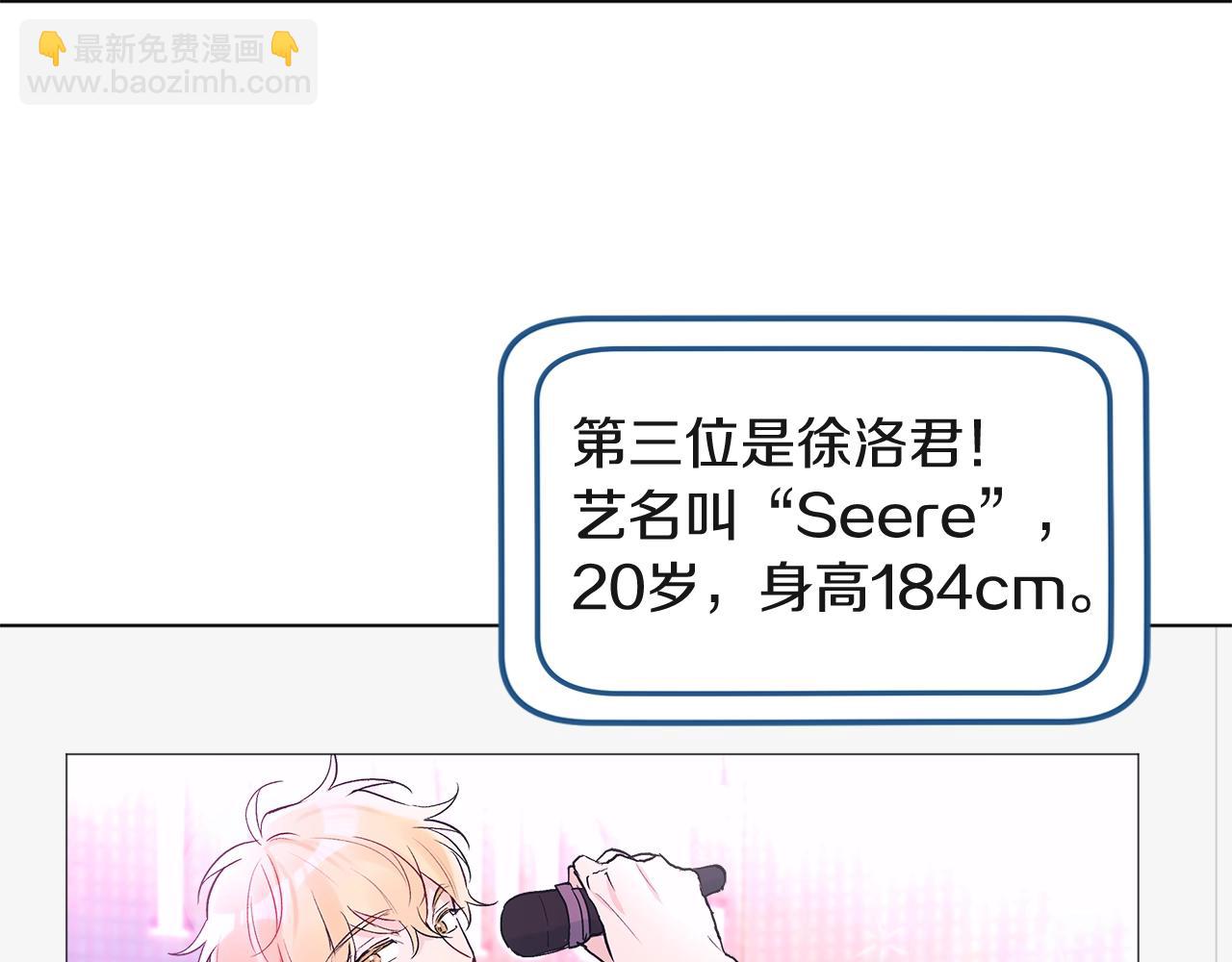 第9话 两副面孔42