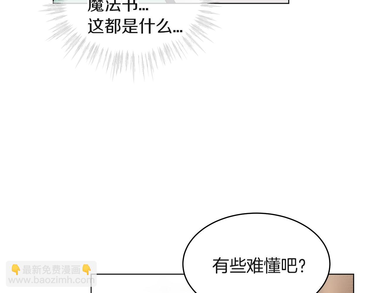 第9话 两副面孔59