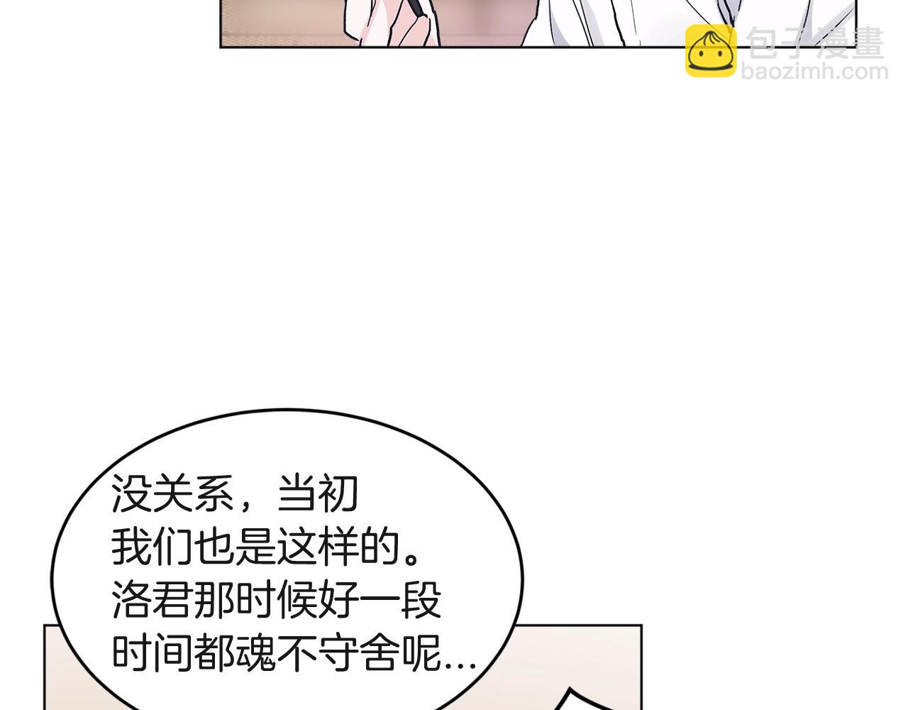 第9话 两副面孔61
