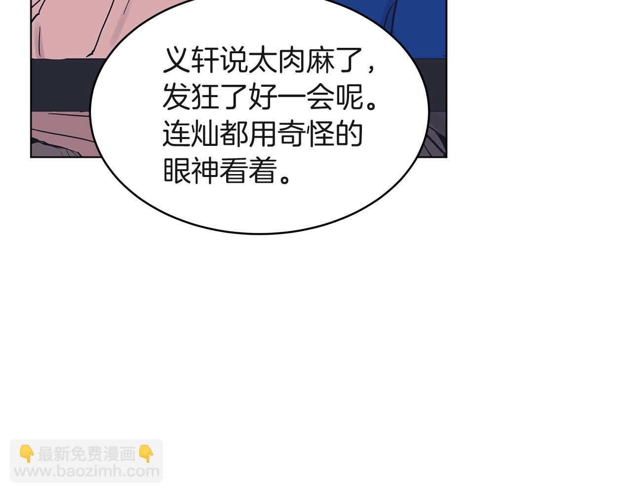 第9话 两副面孔63