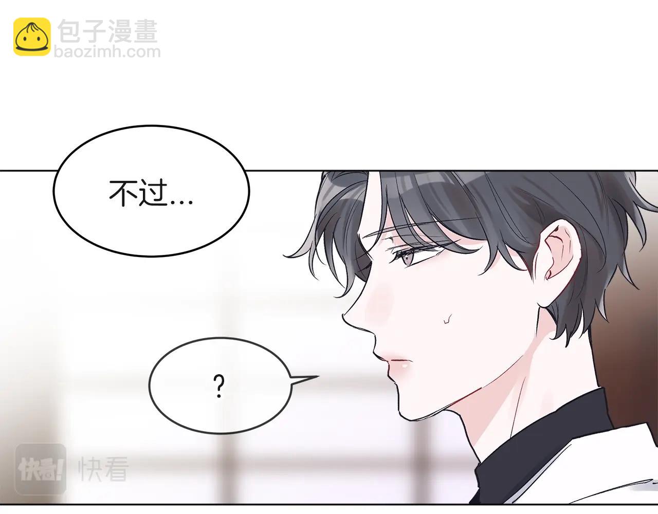 第9话 两副面孔64