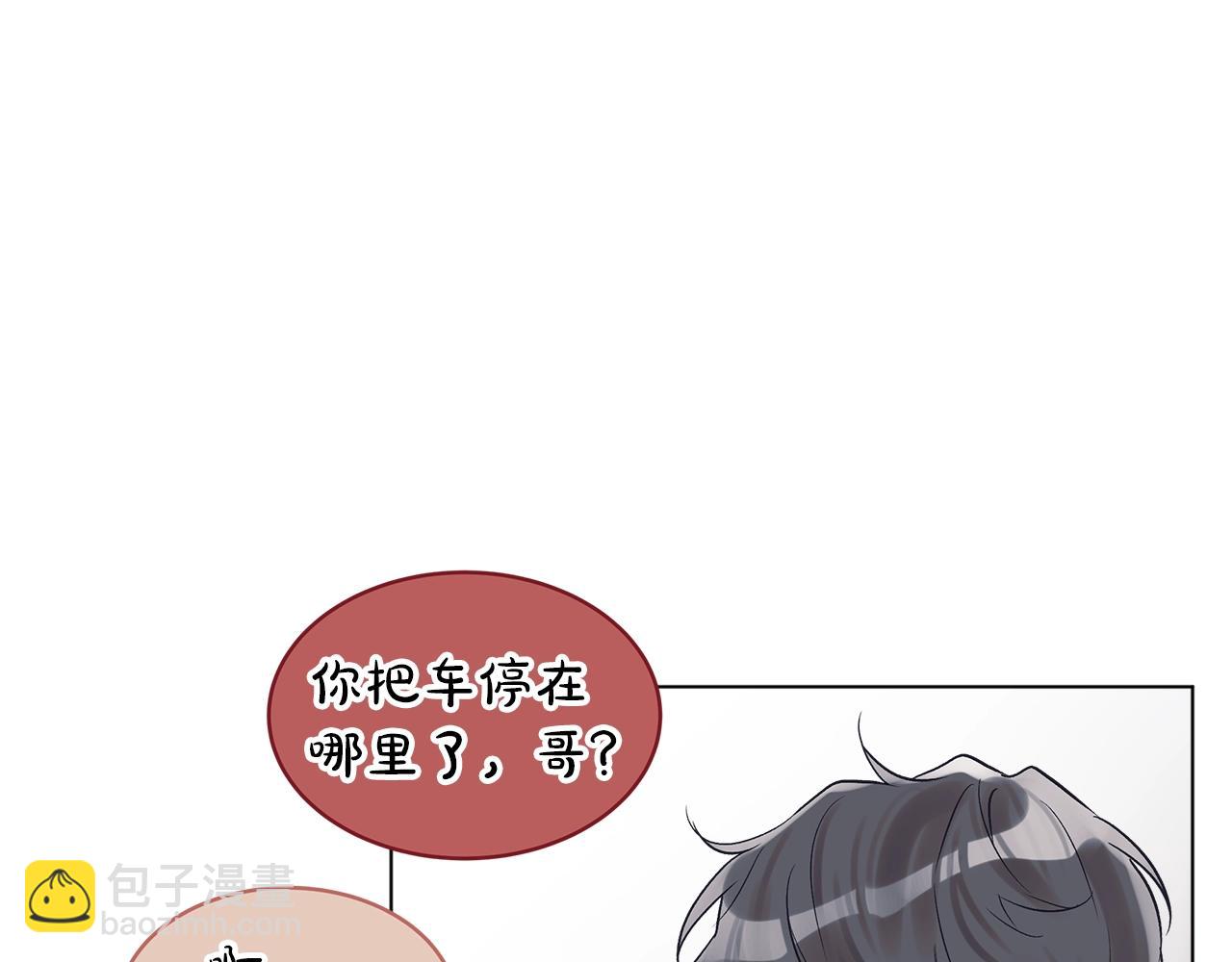 第9话 两副面孔77