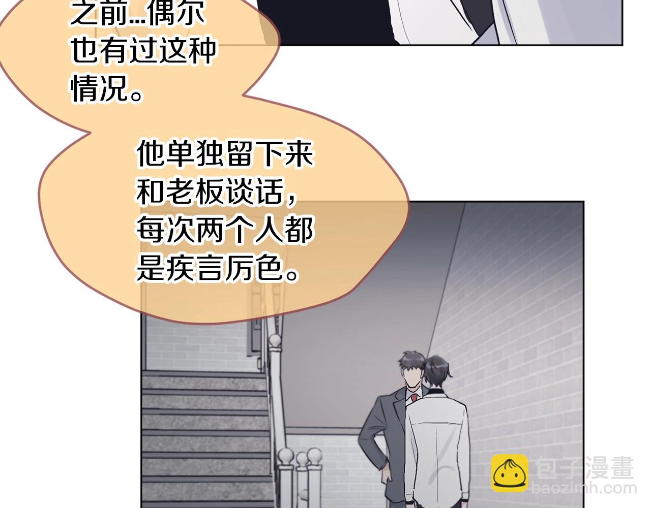 第9话 两副面孔93
