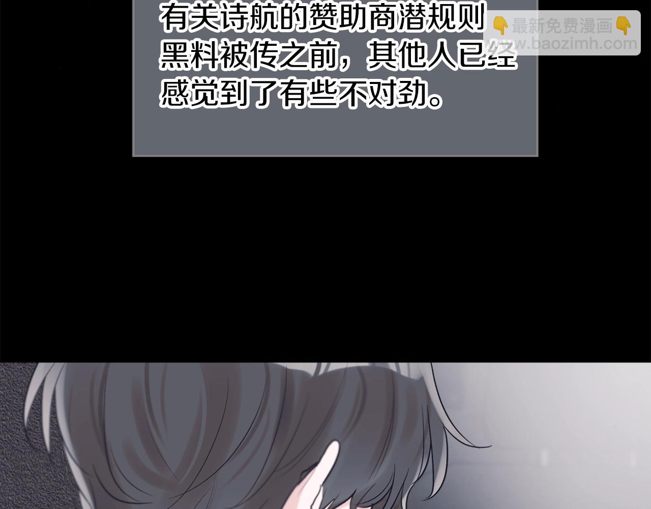 第9话 两副面孔98