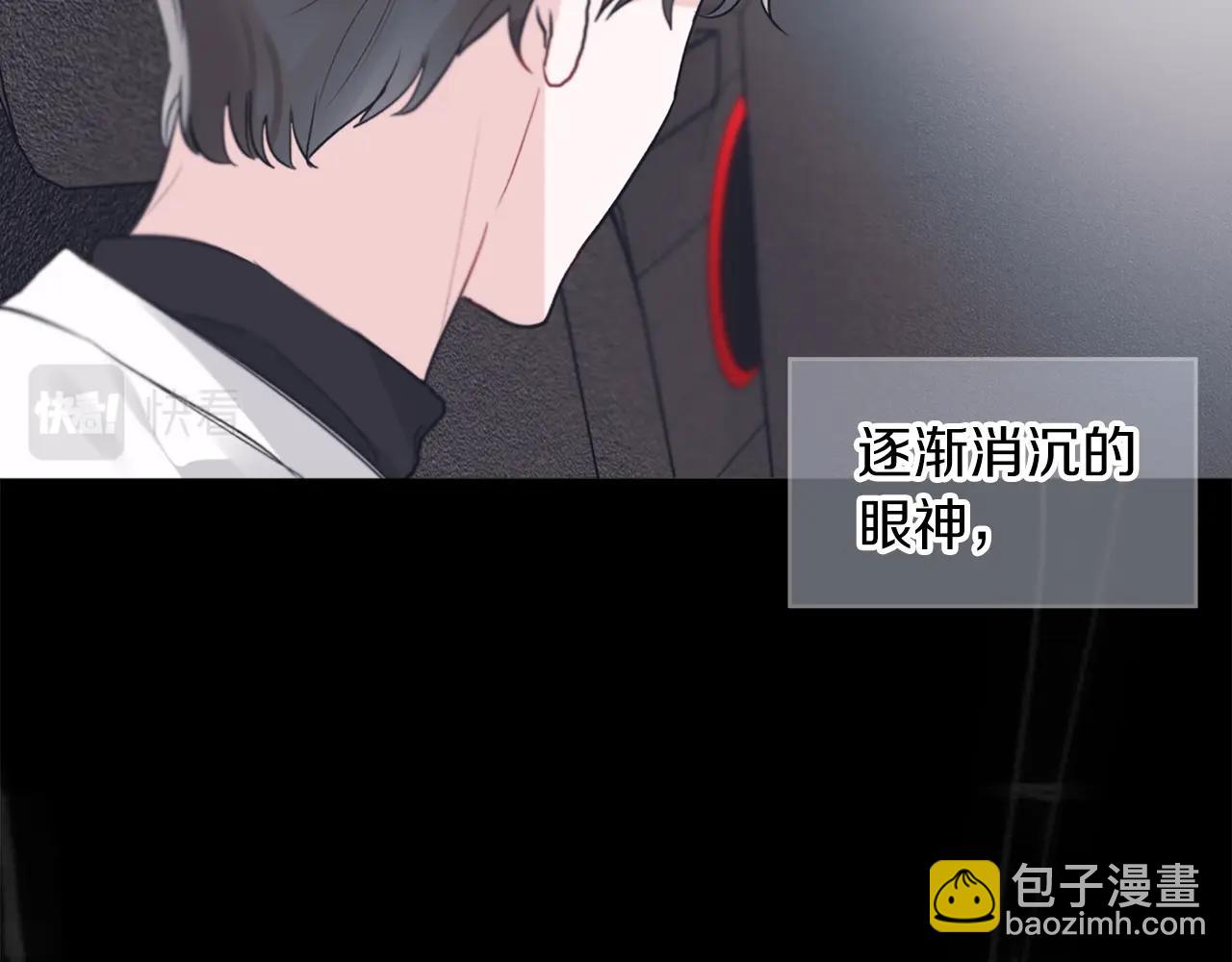 第9话 两副面孔99