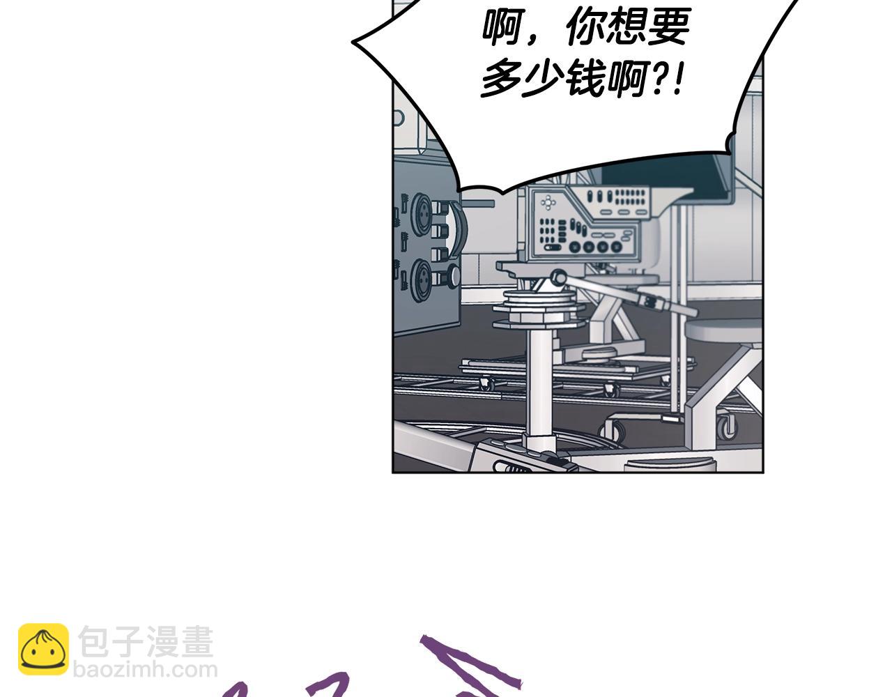 第10话 恶意1