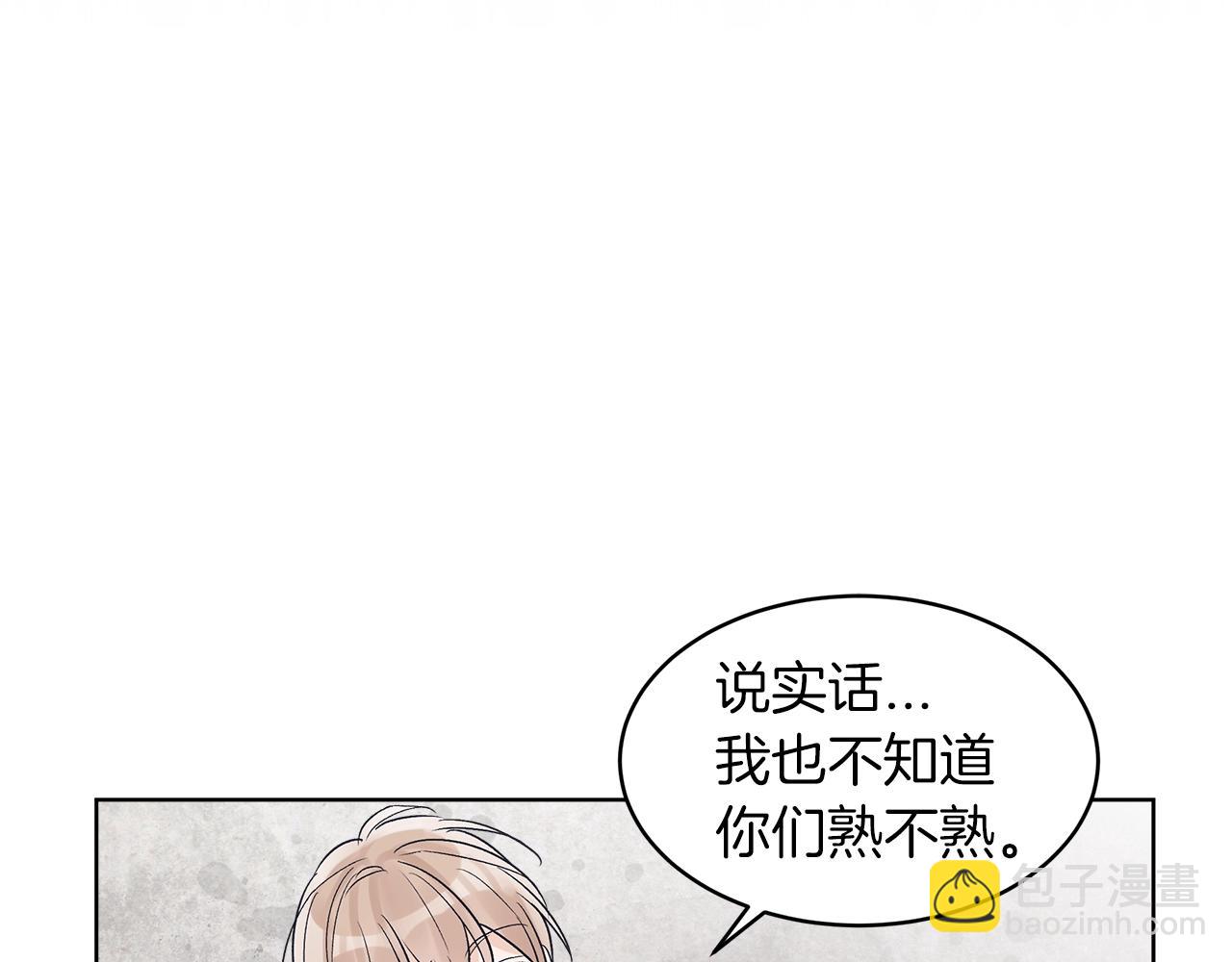 第10话 恶意107
