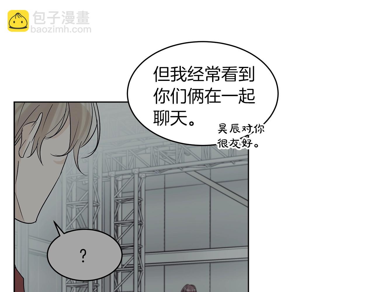 第10话 恶意109
