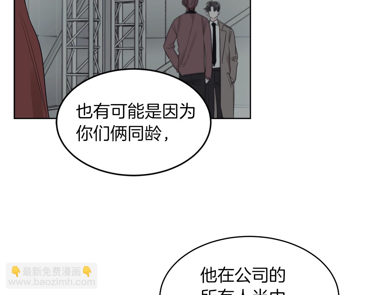 第10话 恶意110