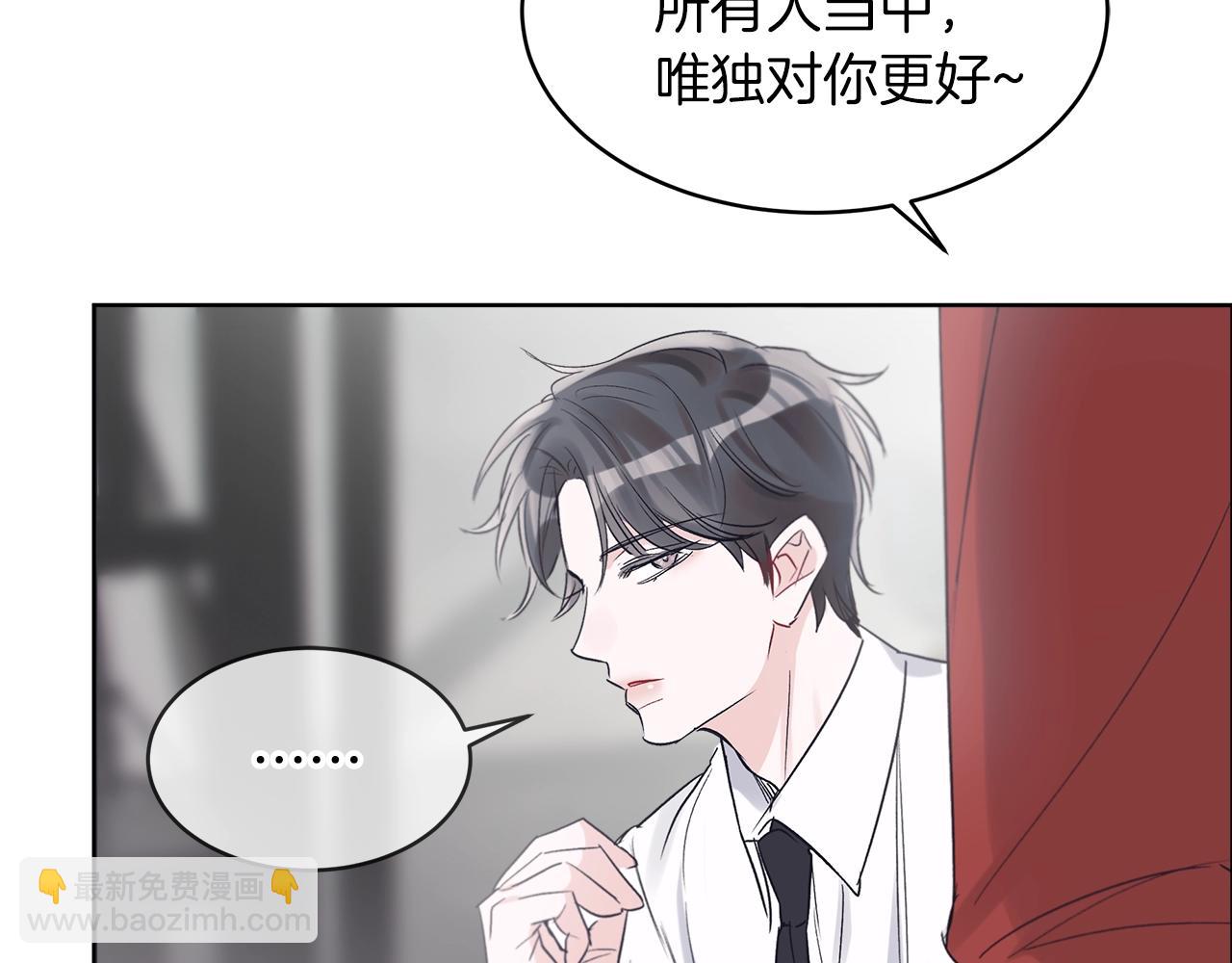 第10话 恶意111
