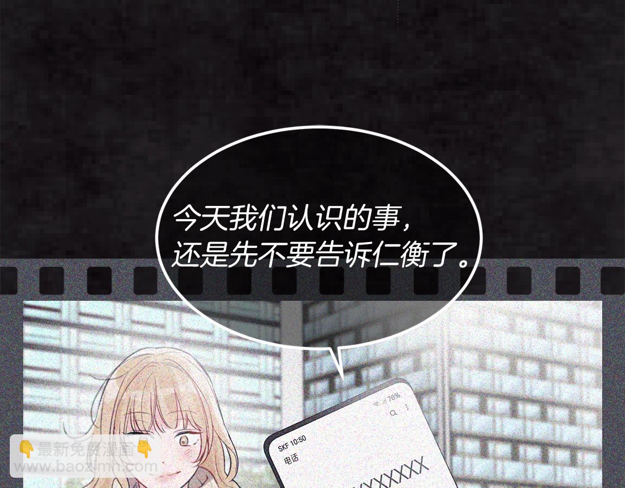 第10话 恶意115