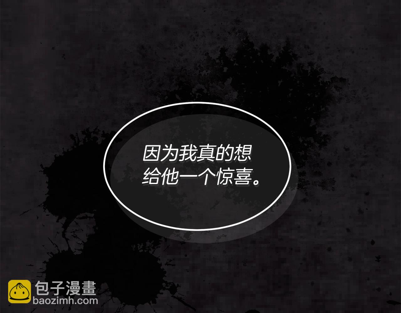 第10话 恶意121