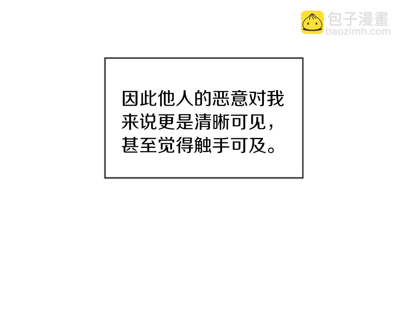 第10话 恶意131