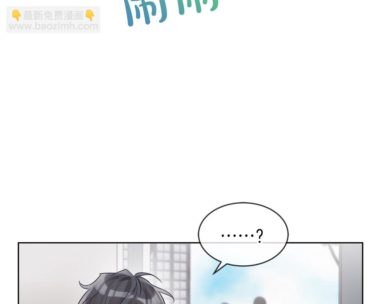 第10话 恶意135