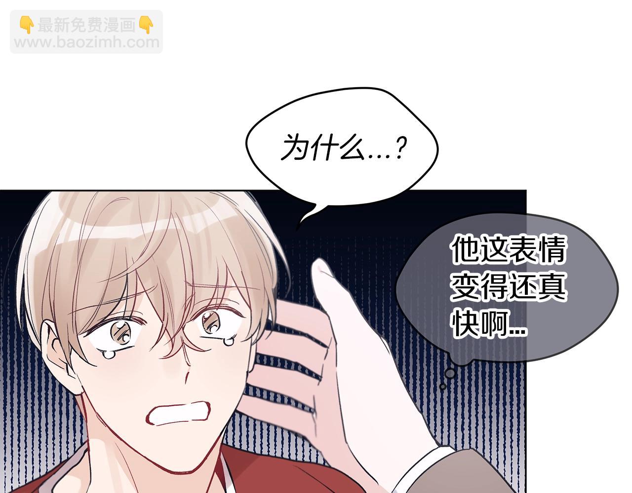 第10话 恶意21