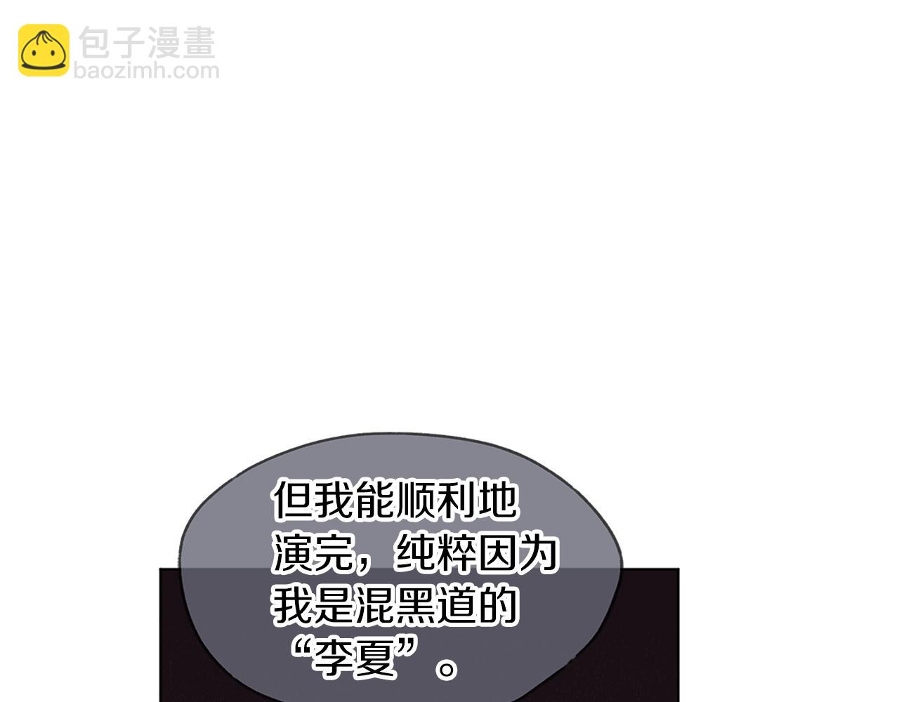 第10话 恶意26