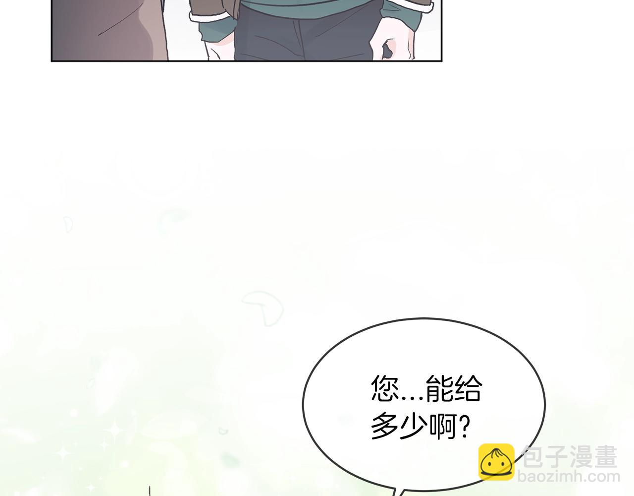 第10话 恶意3