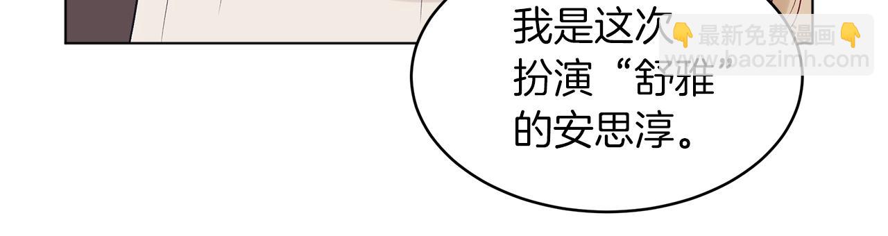 第10话 恶意41