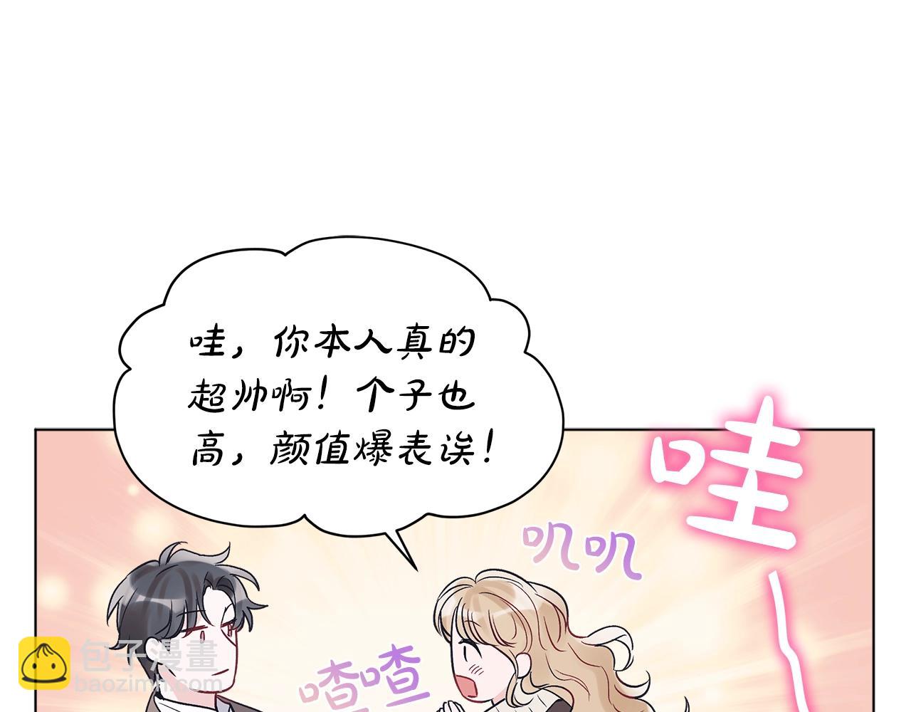 第10话 恶意42